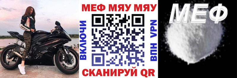 Где найти наркотики Муравленко МАРИХУАНА Alpha-PVP ГАШИШ Меф мяу мяу Кокаин
