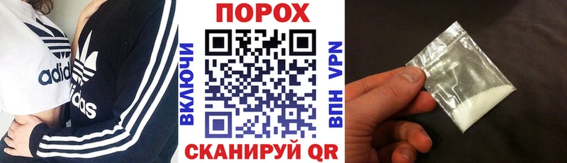 АМФЕТАМИН 97%  купить  сайты  Муравленко 