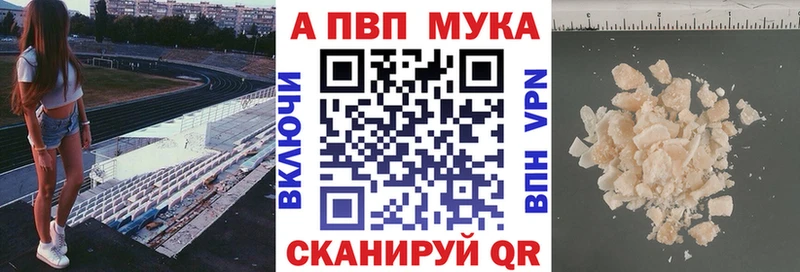 Alpha-PVP VHQ  дарнет шоп  Муравленко 