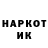 Первитин кристалл DOBRYAK163.