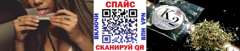 БУТИРАТ GHB  Муравленко 