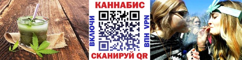Печенье с ТГК марихуана  Муравленко 