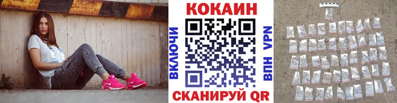 COCAIN FishScale mega вход Муравленко