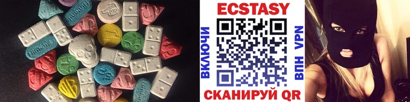 Ecstasy 250 мг  Муравленко 