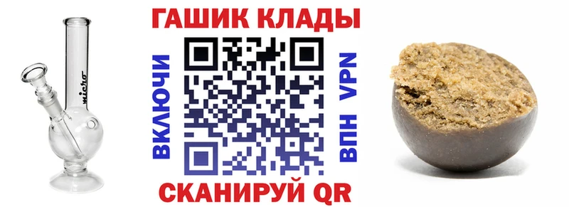 ГАШ Изолятор  Муравленко 