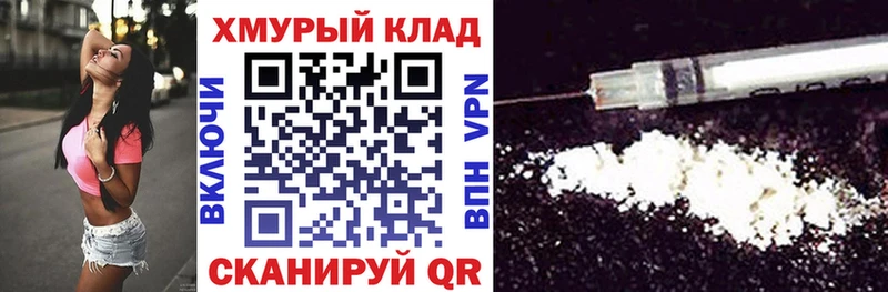 Героин белый  Муравленко 