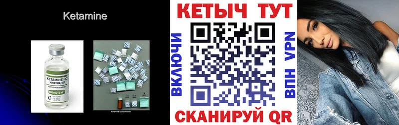 КЕТАМИН ketamine  дарнет шоп  Муравленко 