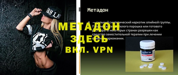 мяу мяу кристалл Алзамай