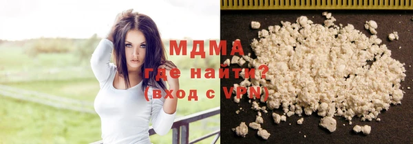 мяу мяу кристалл Алзамай