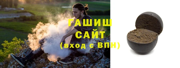 мяу мяу кристалл Алзамай