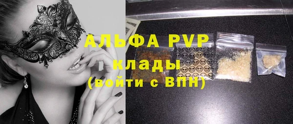 Альфа ПВП Алексеевка