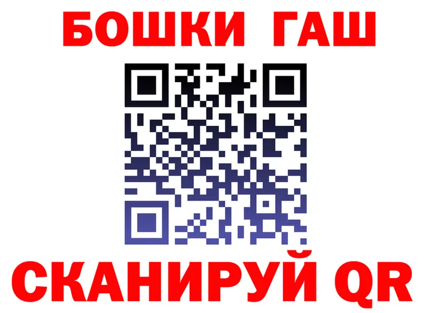 ТГК концентрат ONION shop OMG Муравленко