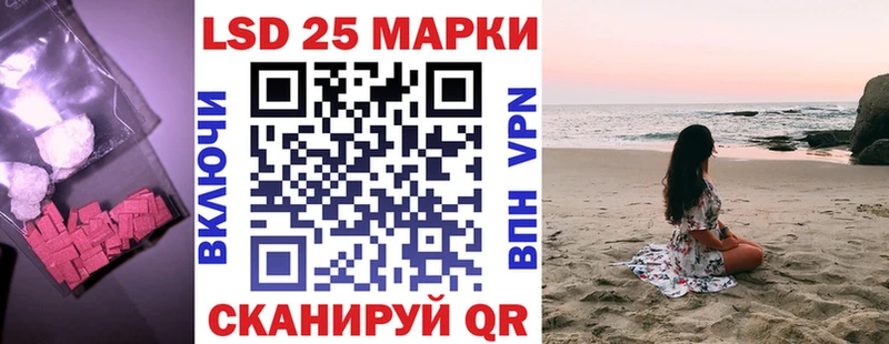 Лсд 25 экстази кислота  Муравленко 