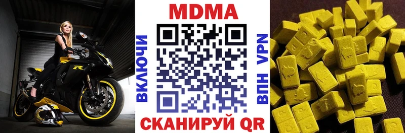МЕГА рабочий сайт  Муравленко  MDMA кристаллы 