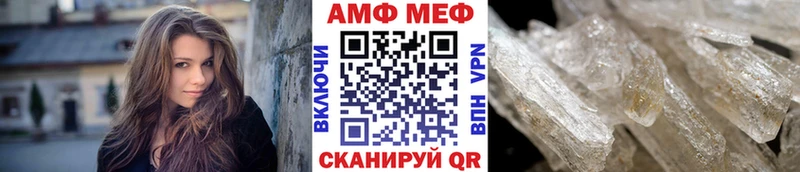 Первитин пудра  ссылка на мегу ССЫЛКА  Муравленко  хочу наркоту 