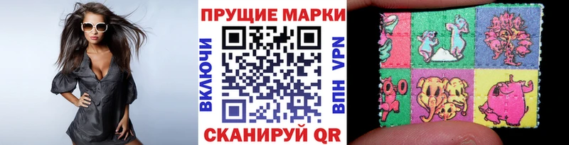 Марки NBOMe 1,8мг  Муравленко 