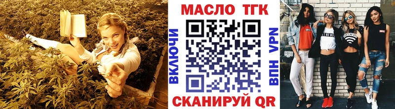 где найти   Муравленко  KRAKEN сайт  ТГК концентрат 